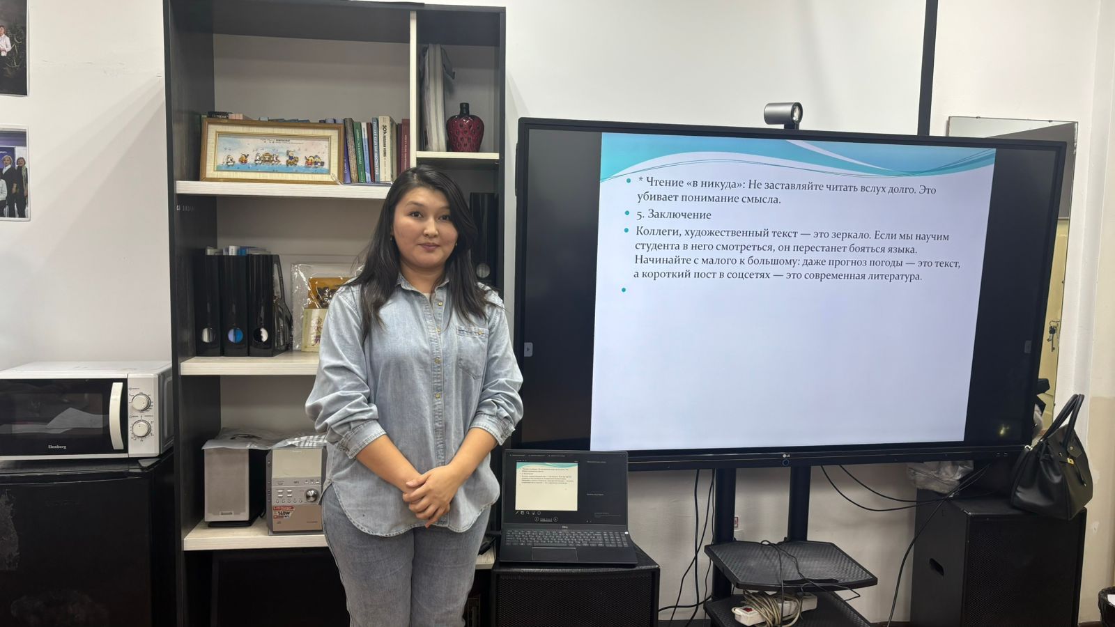 ОТШТРО бойынша өткен әдістемелік семинар